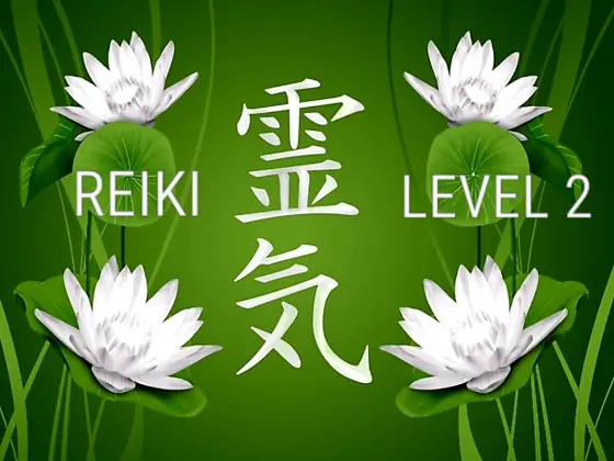 Reiki 2. szint